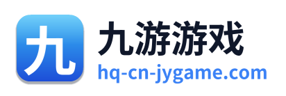 九游游戏
